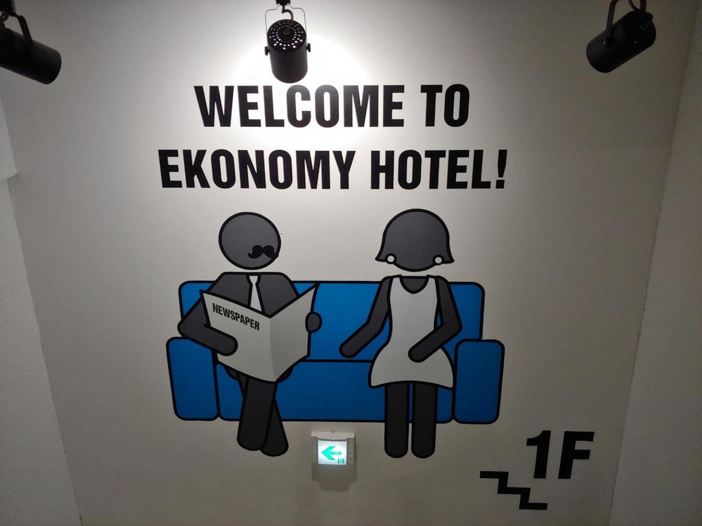 Ekonomy Hotel Gumi Bagian luar foto